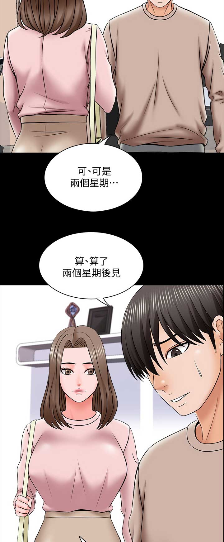 第60话11