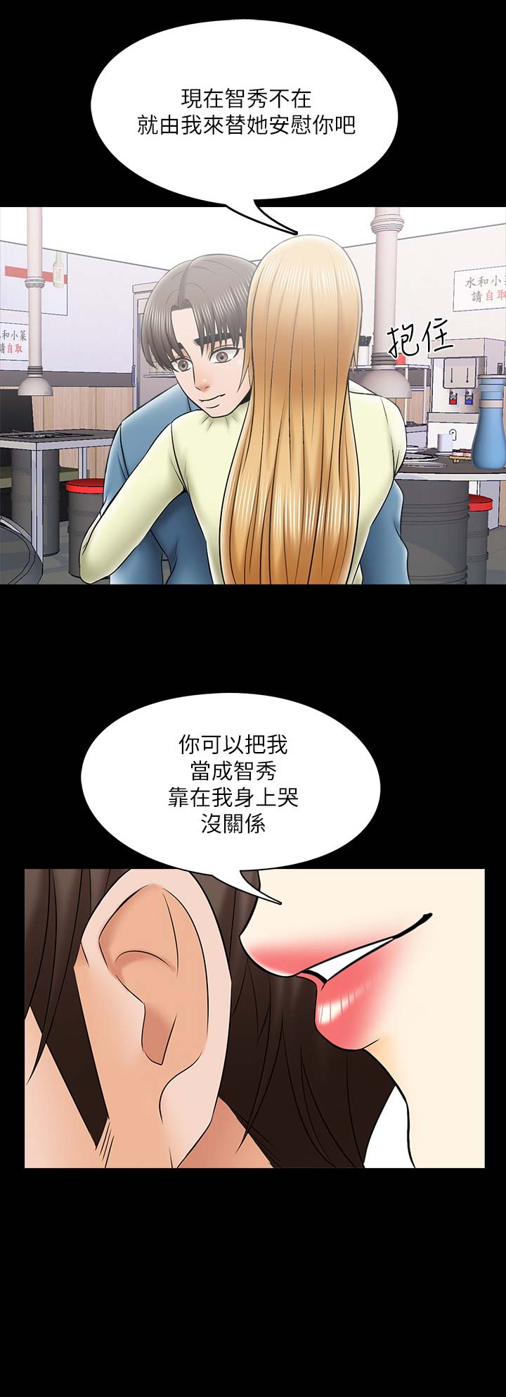 第57话10