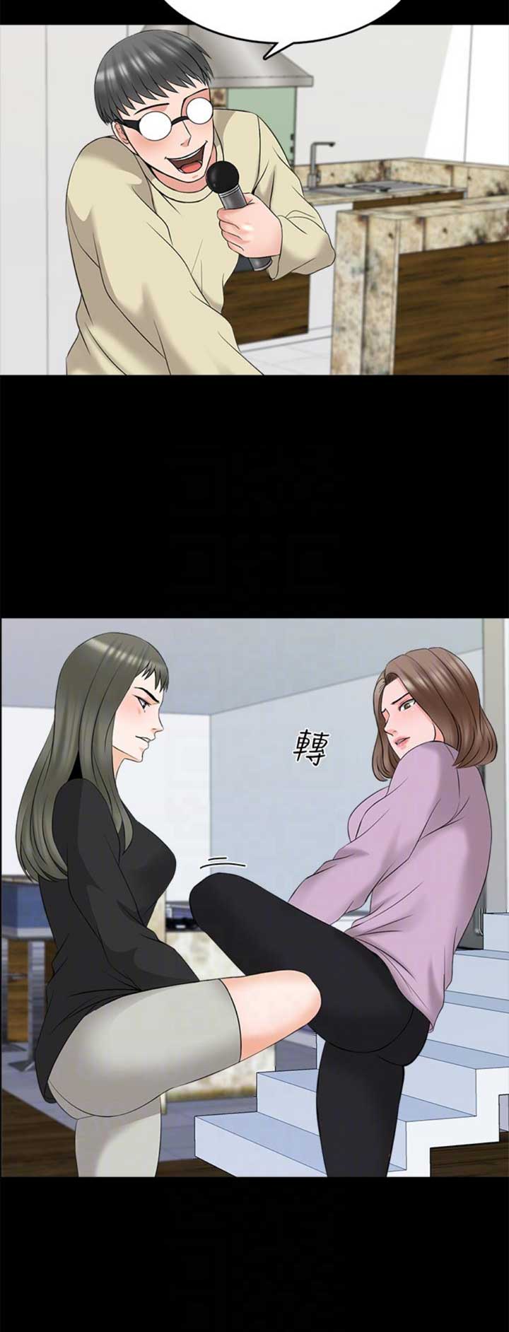 第71话6