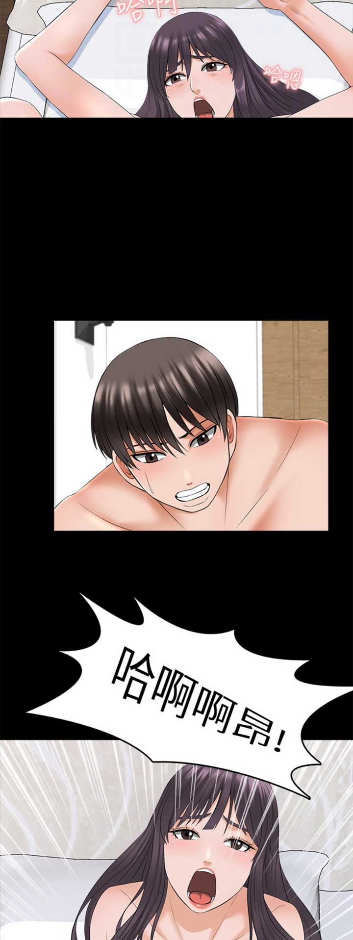 第67话8