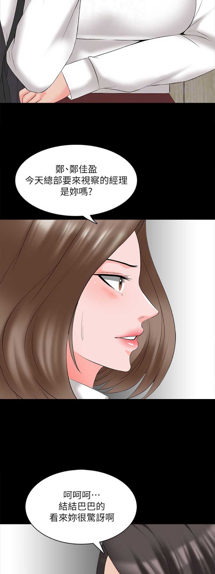 第68话7