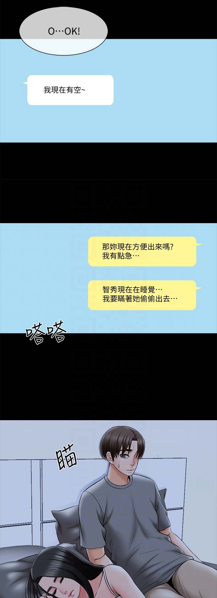 第56话10
