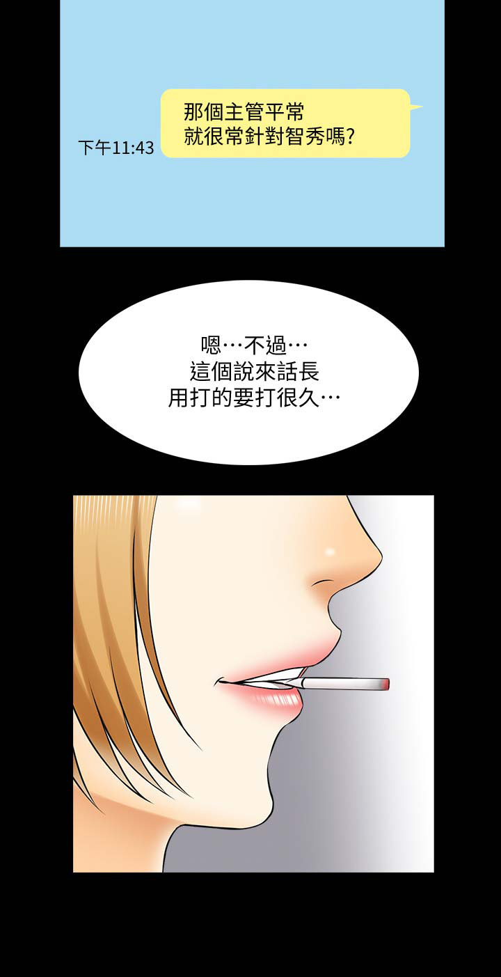 第50话9