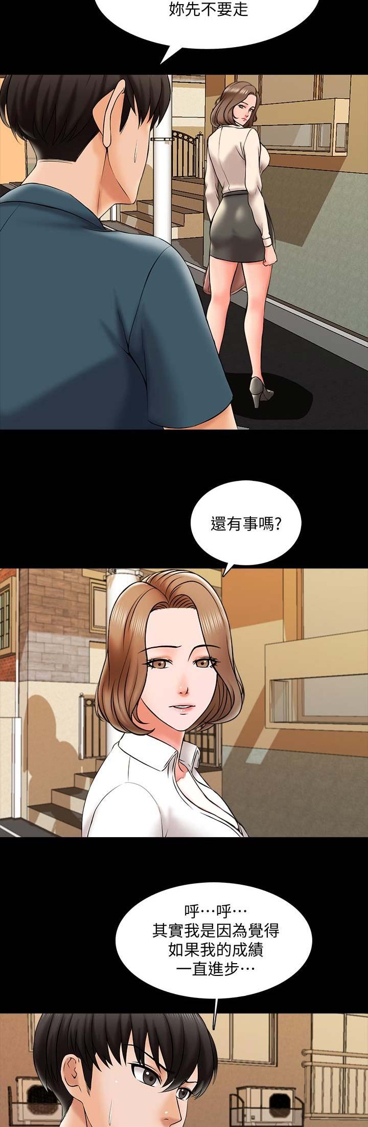 第35话7