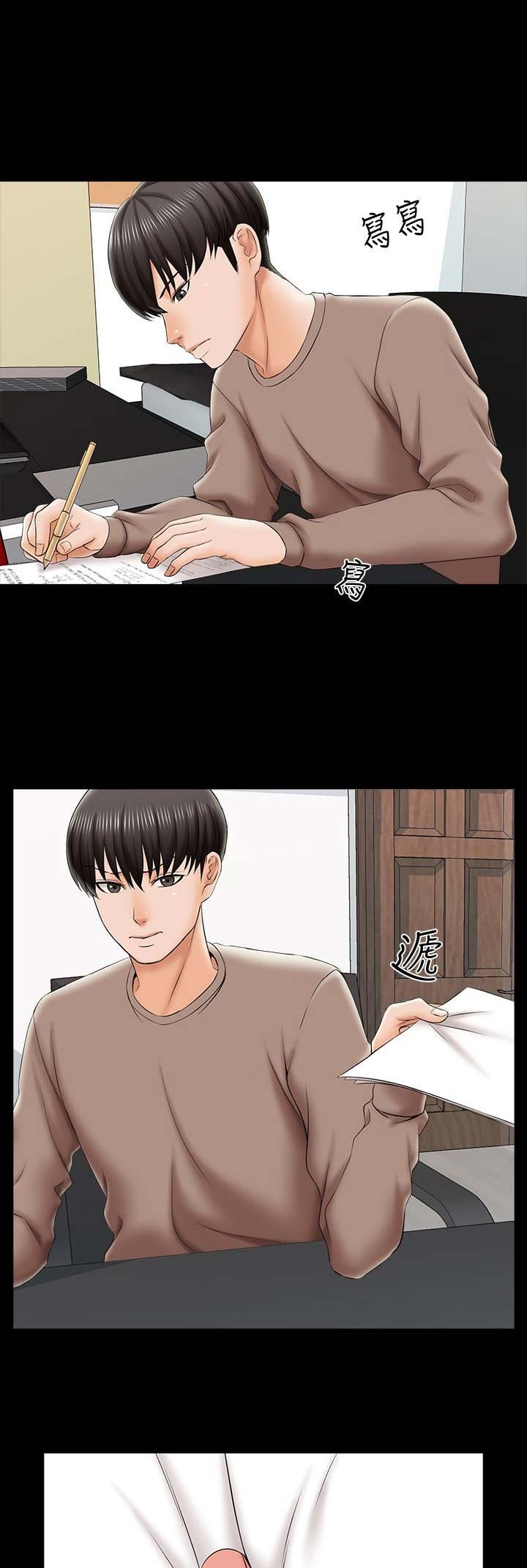 第39话14