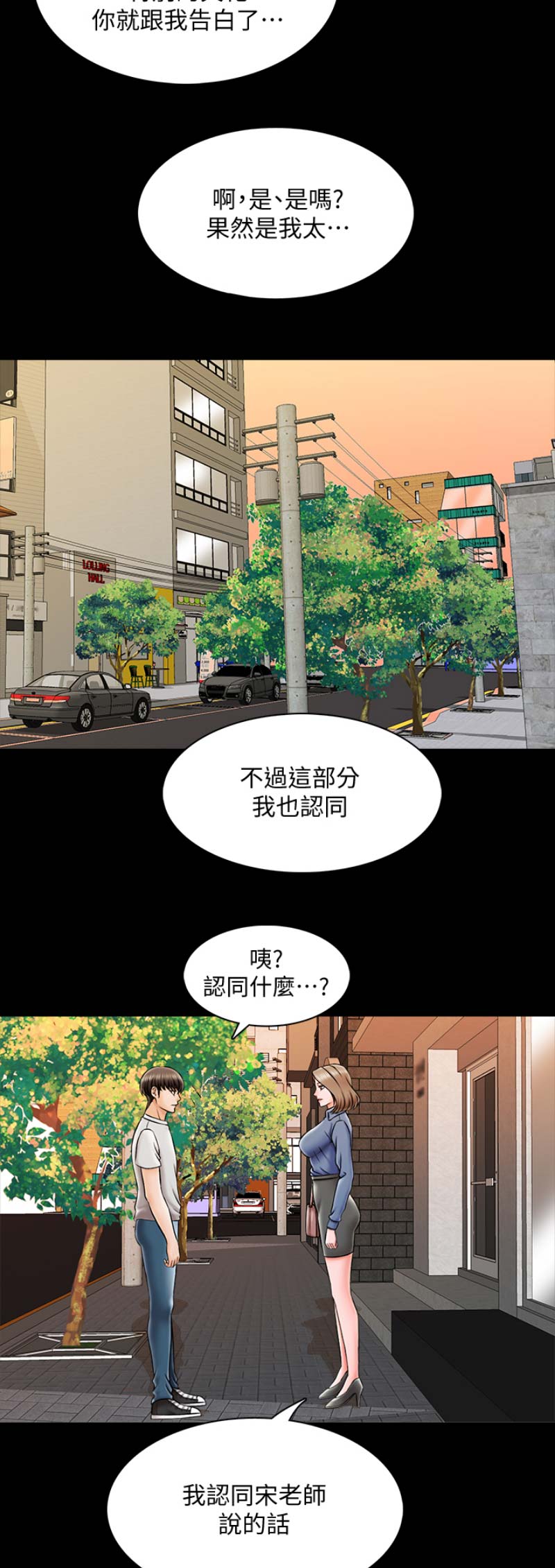 第44话11