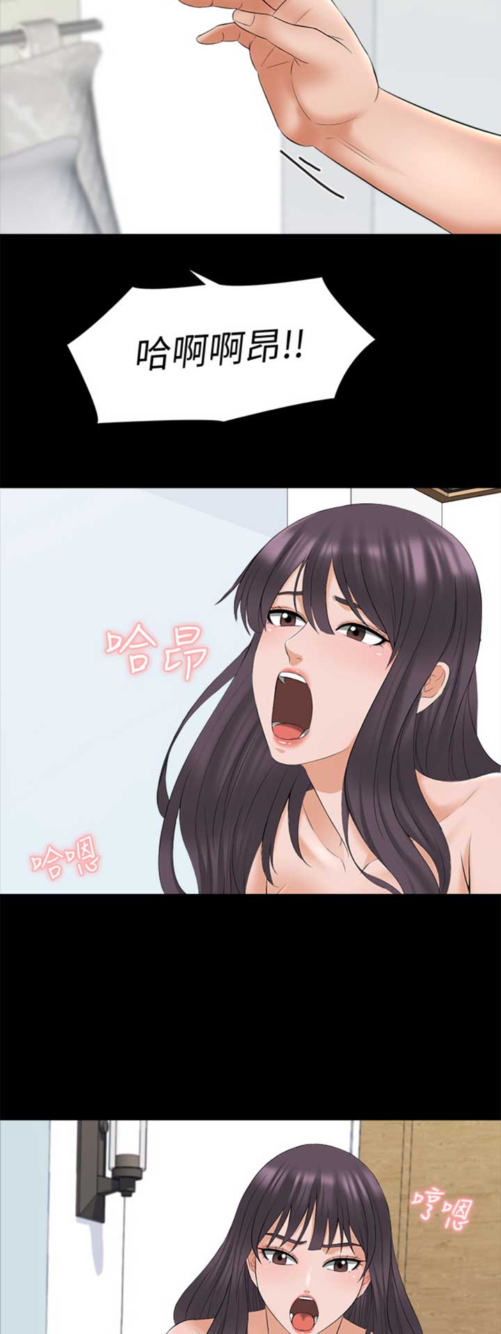 第67话6
