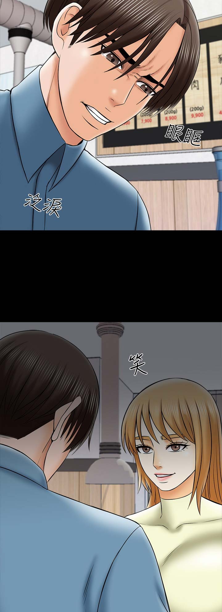 第57话8