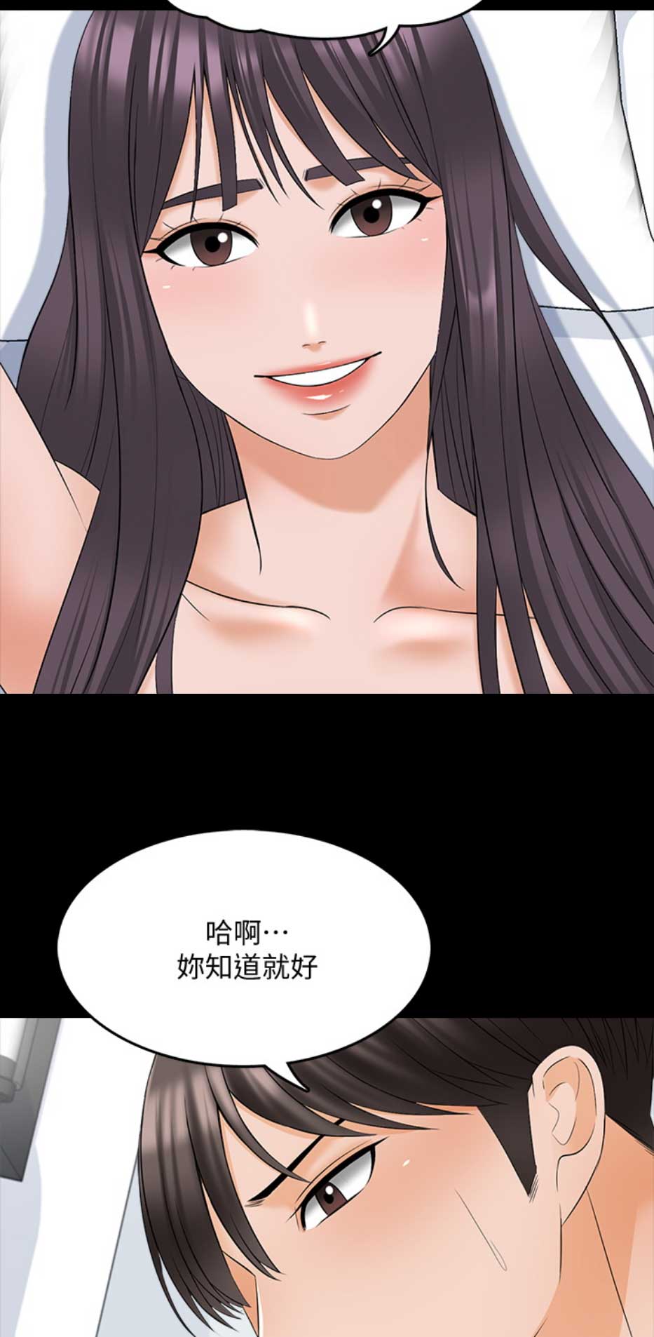 第66话11