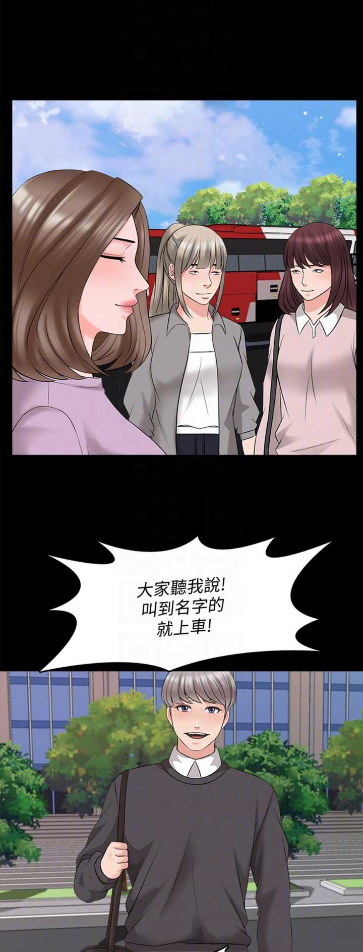 第70话9