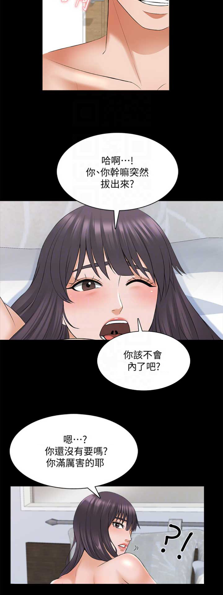 第67话2