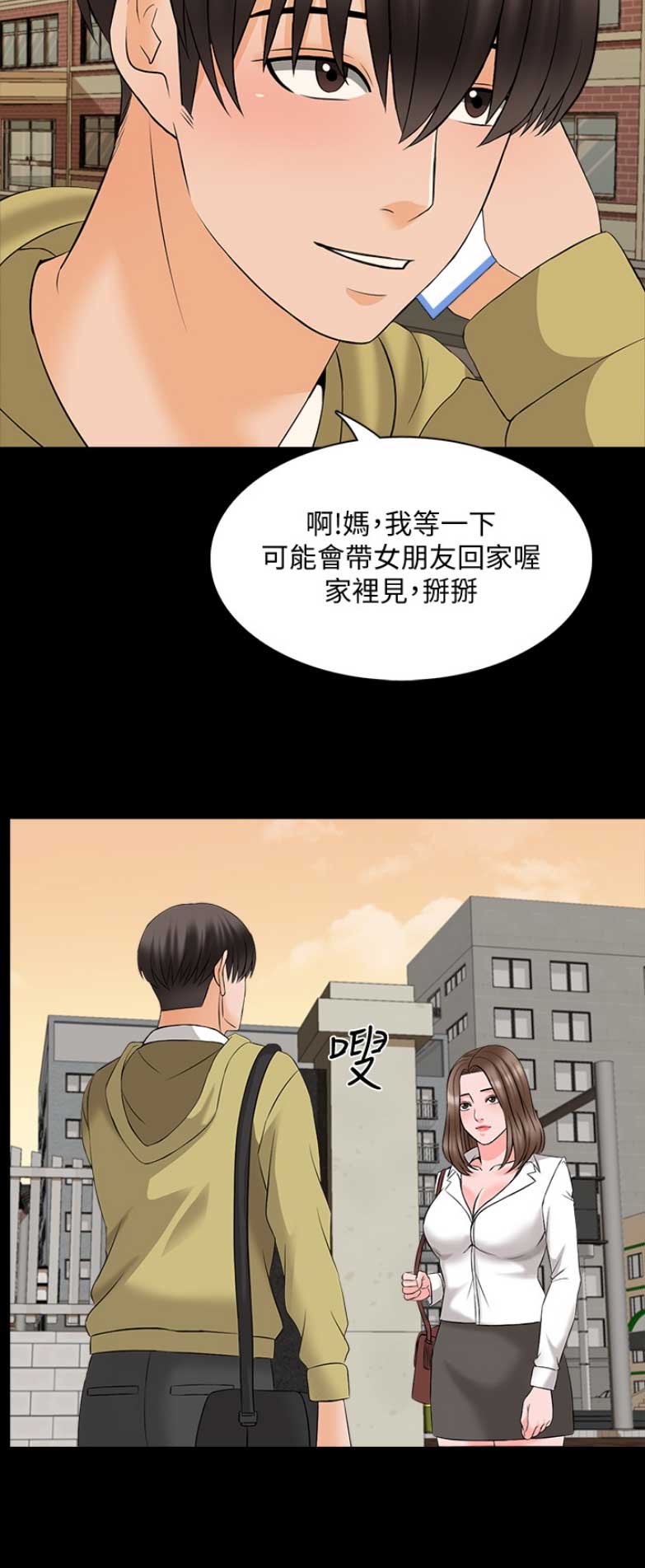 第81话20