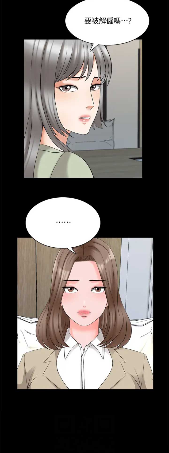 第76话5