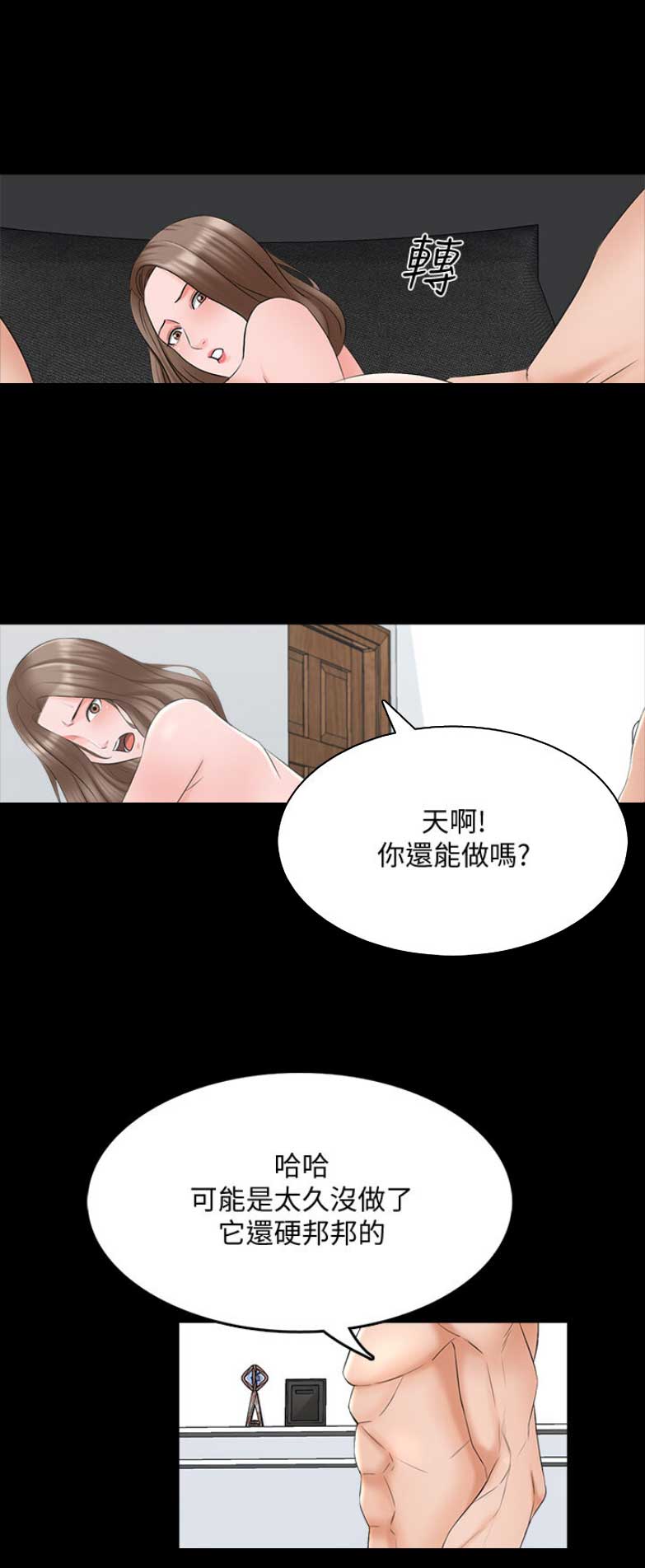 第80话0