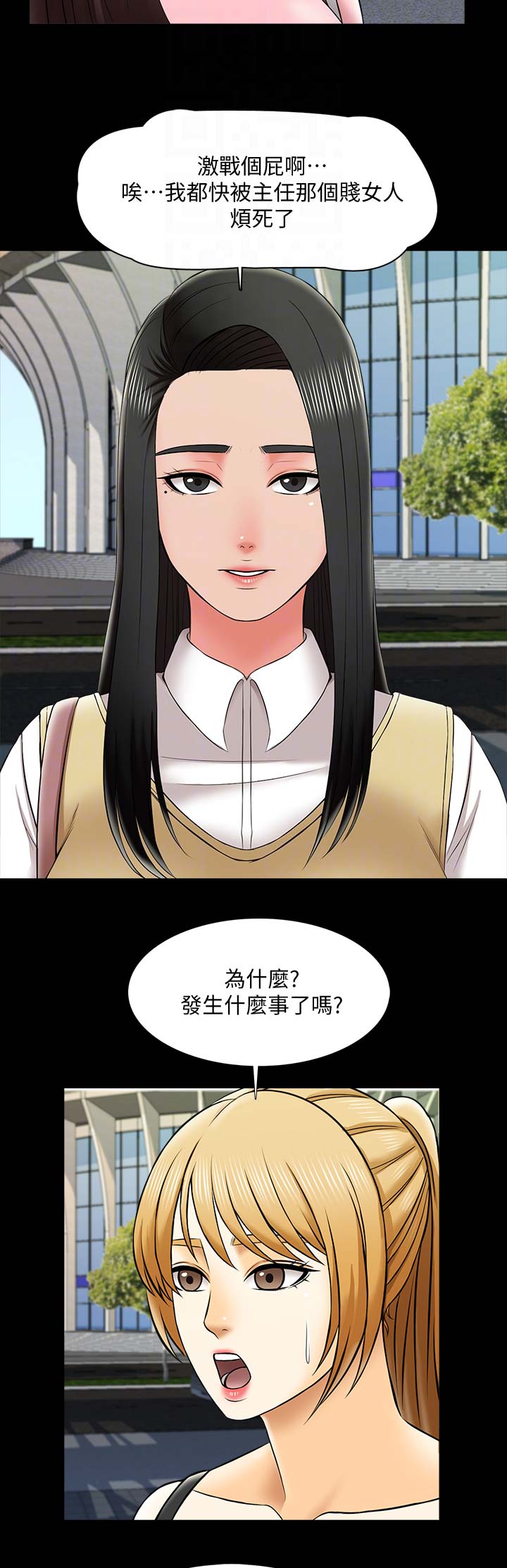 第46话8