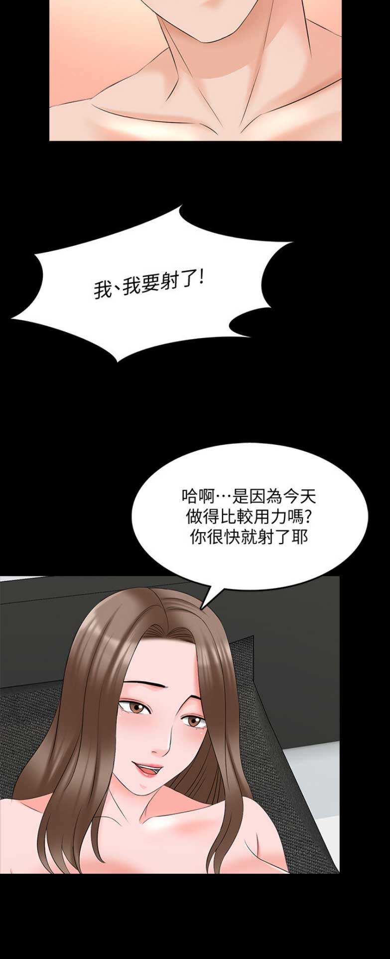 第79话14
