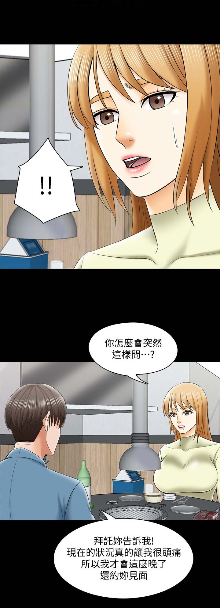 第57话0
