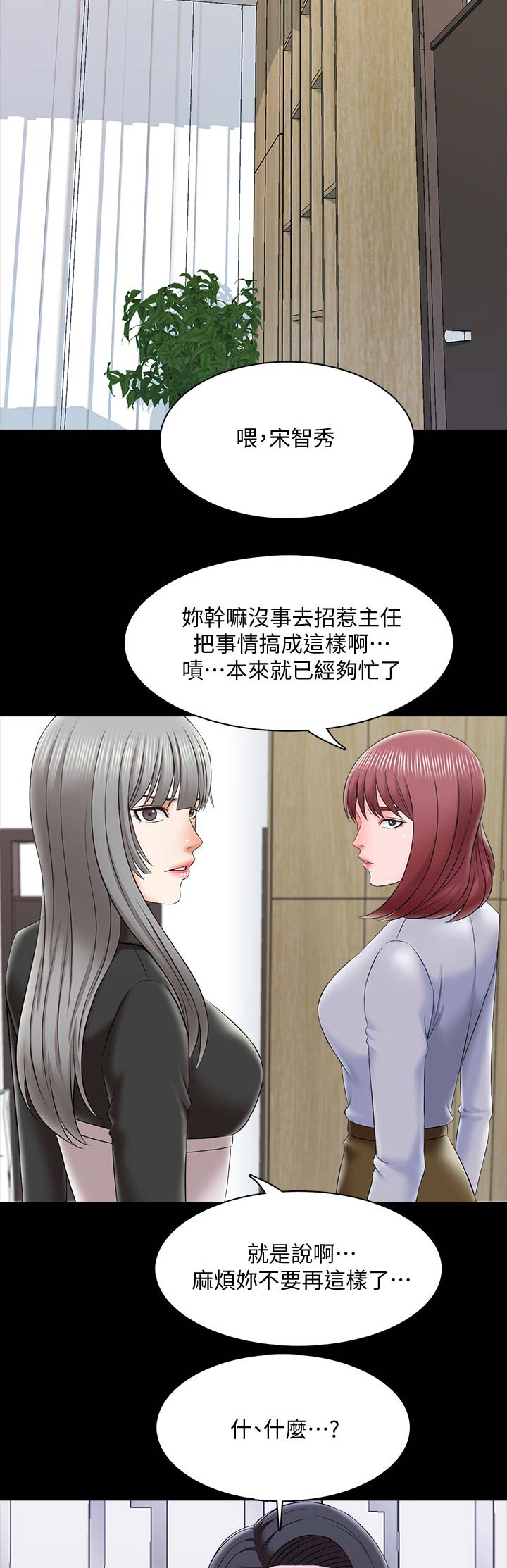第47话13