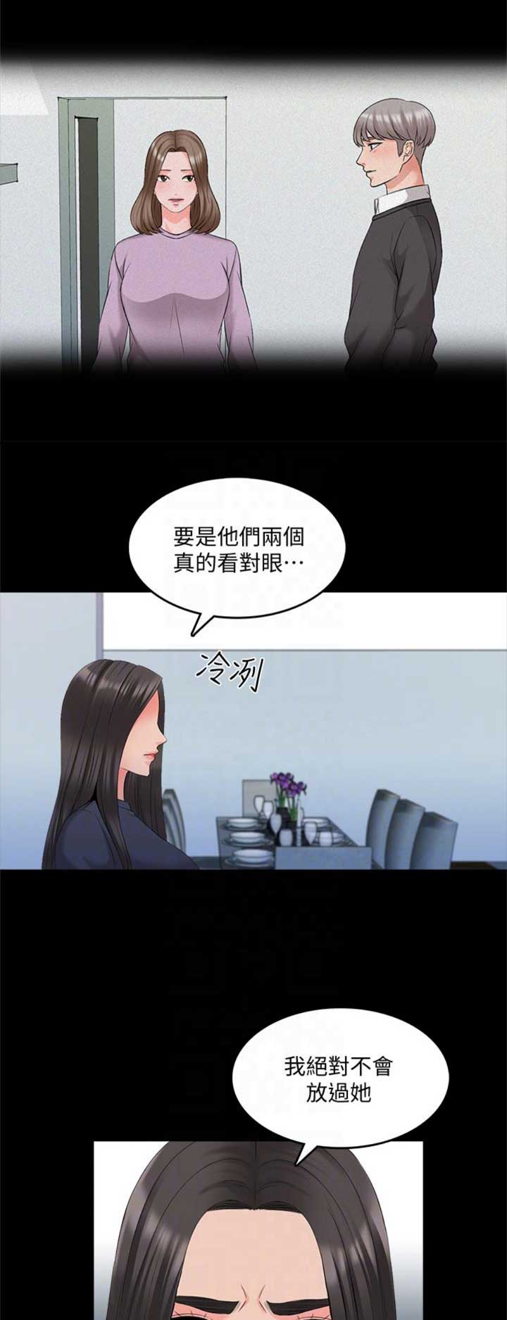 第72话9