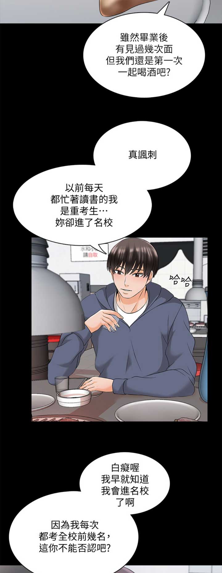 第64话1