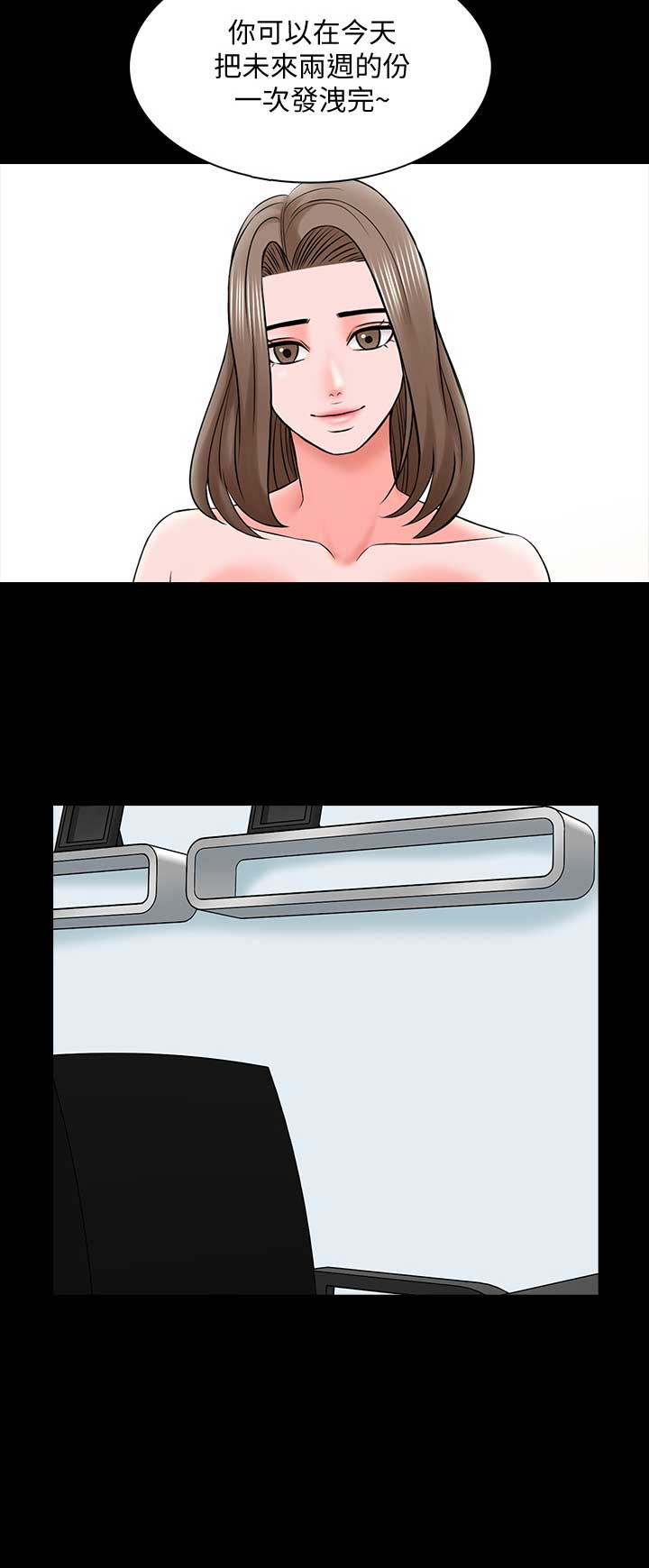 第60话14
