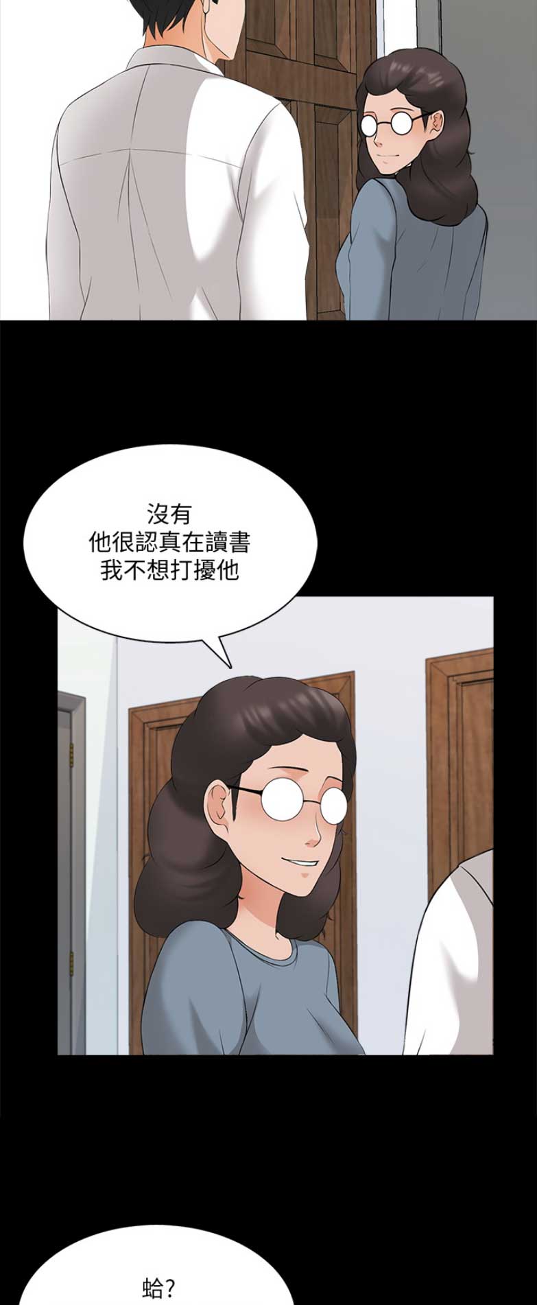 第81话10