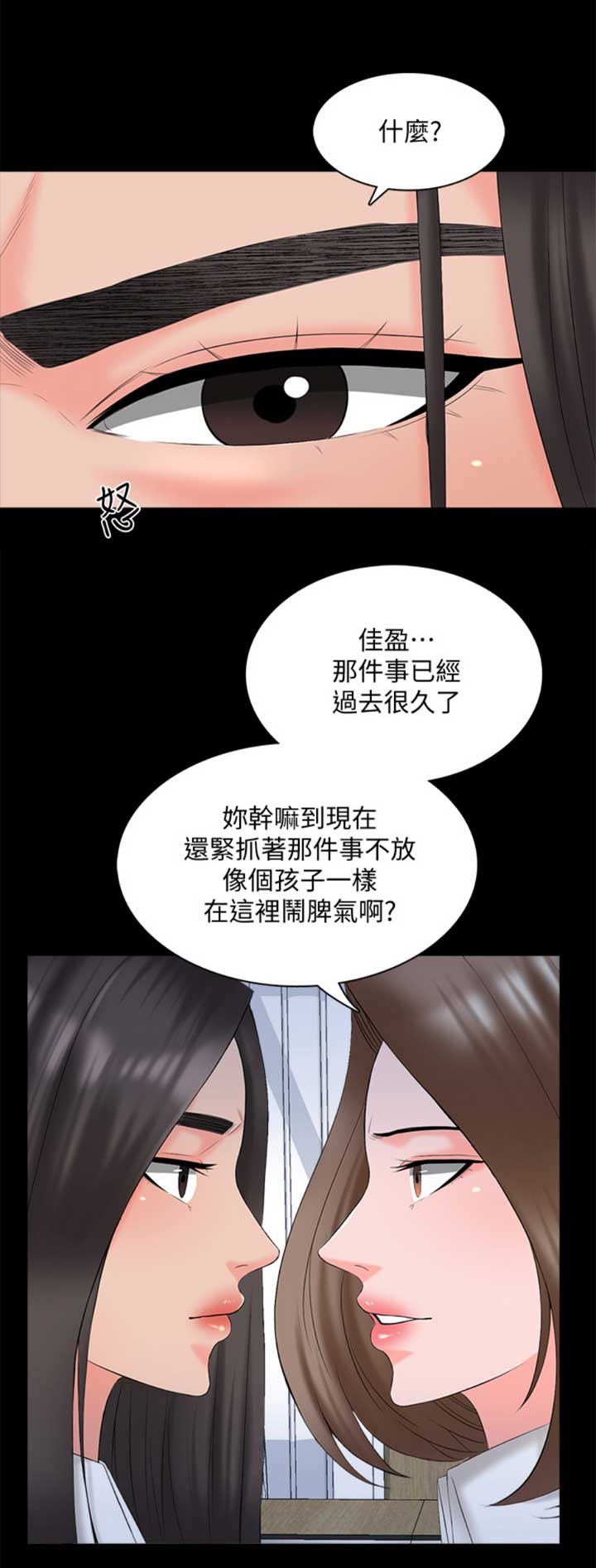 第69话0