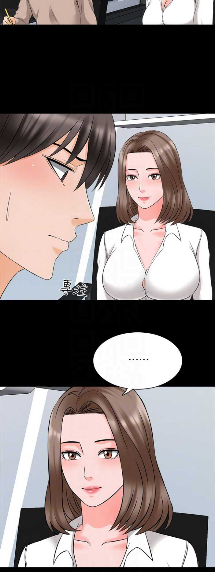 第77话6