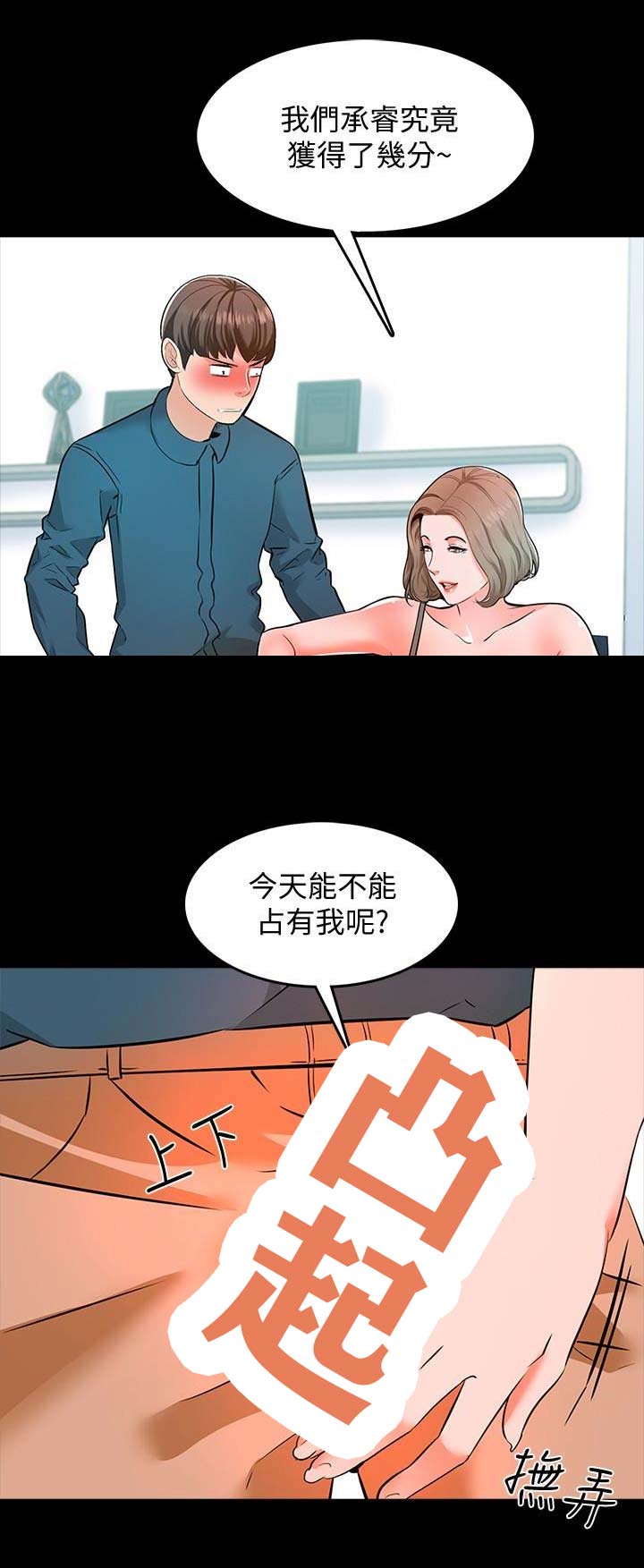 第13话5