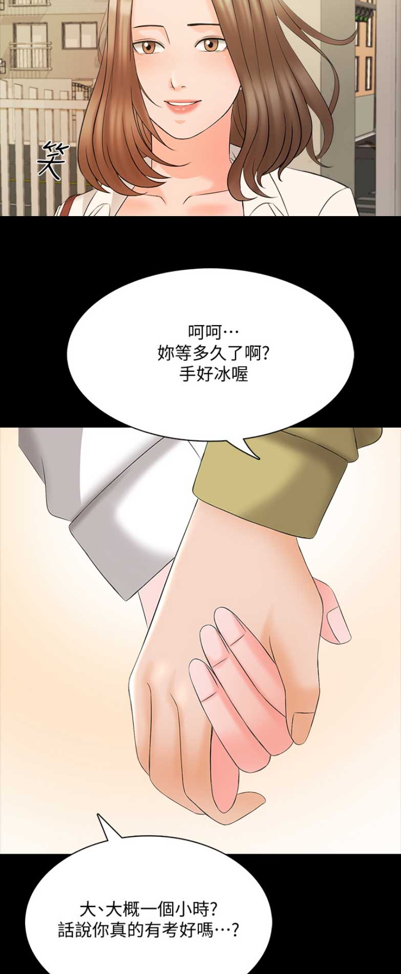 第81话22