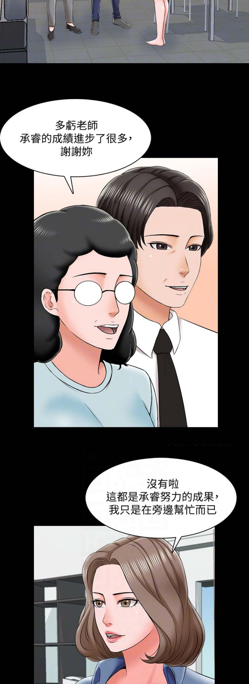 第42话14