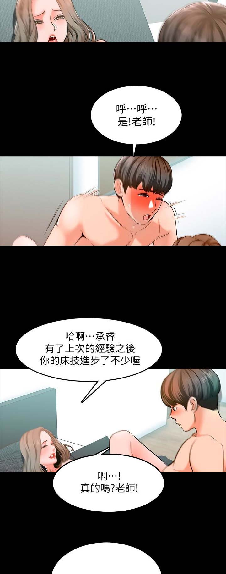 第17话1