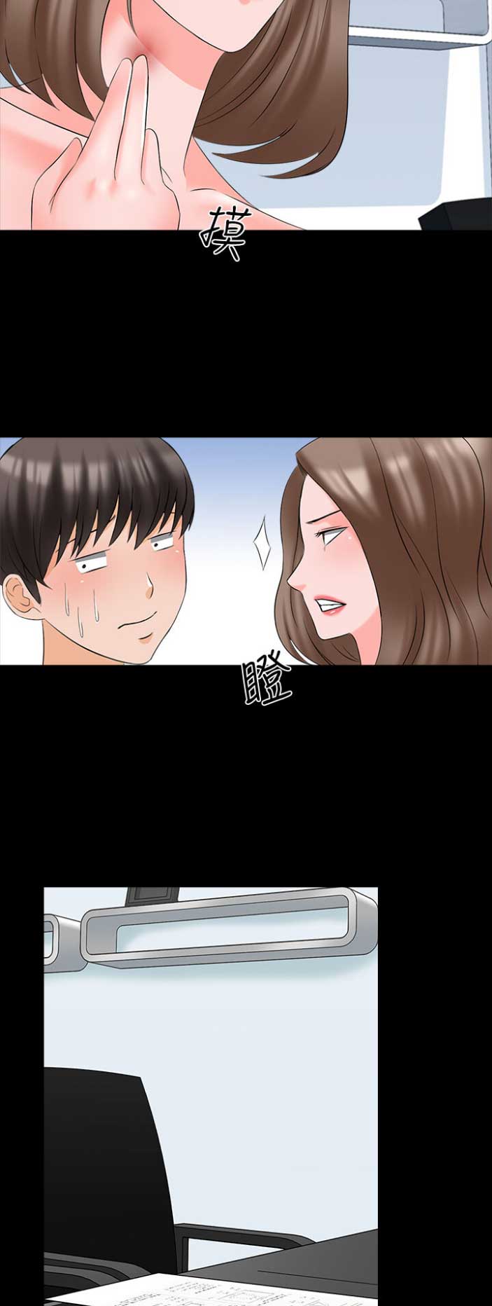 第78话11