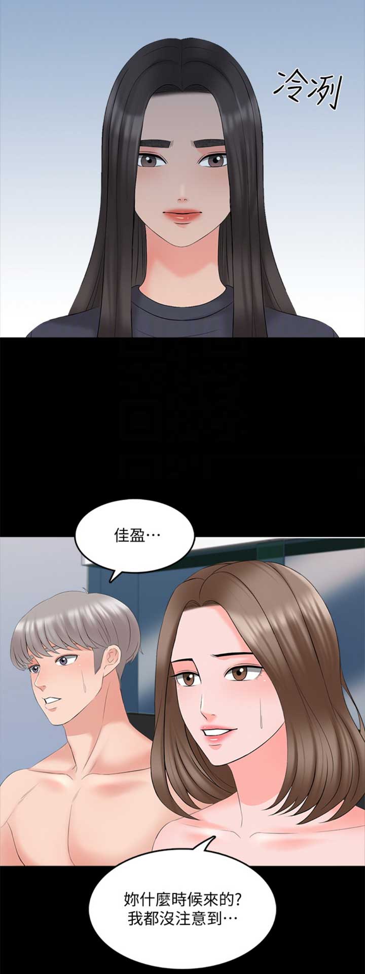 第73话13