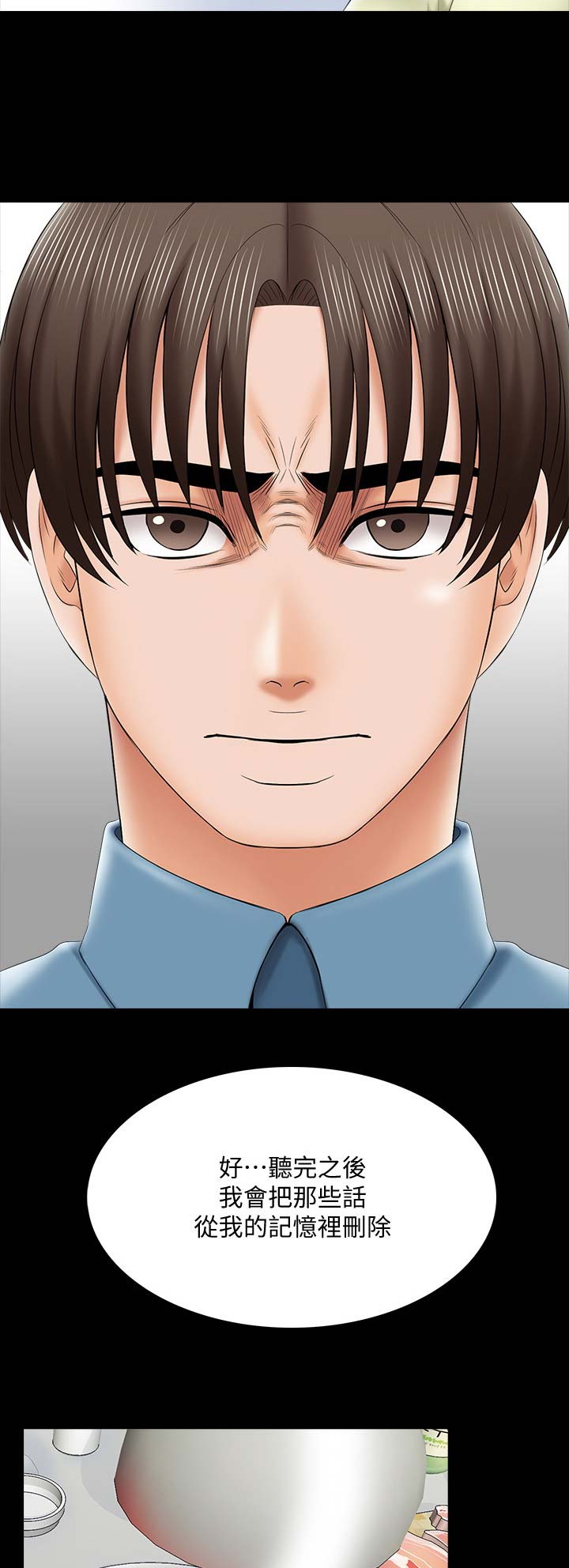 第57话2