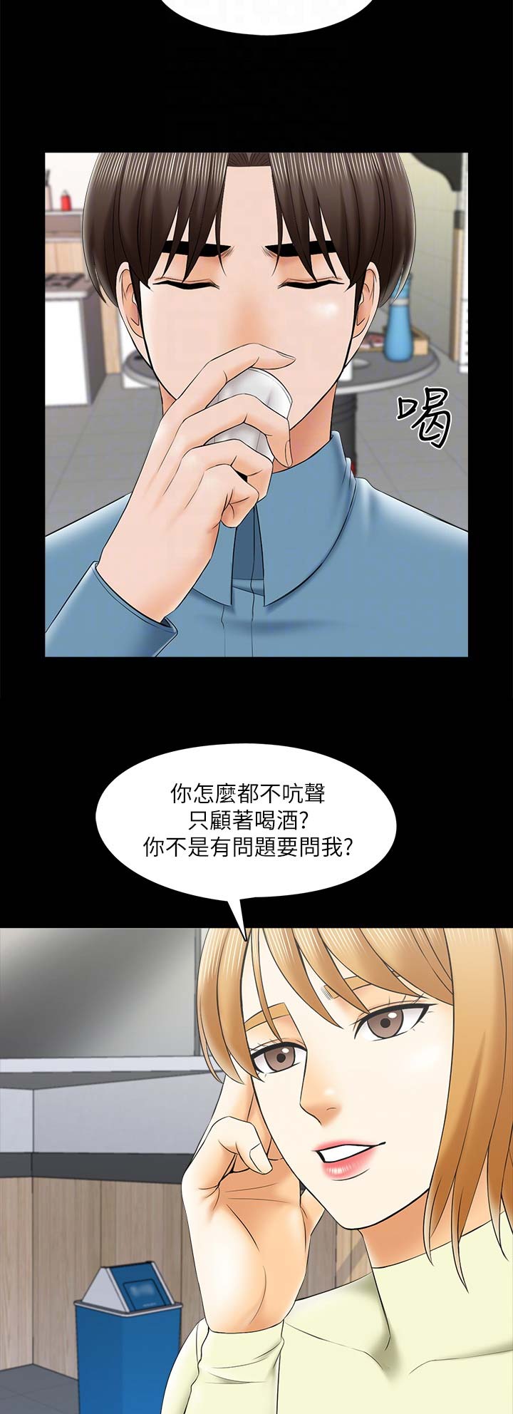 第56话13