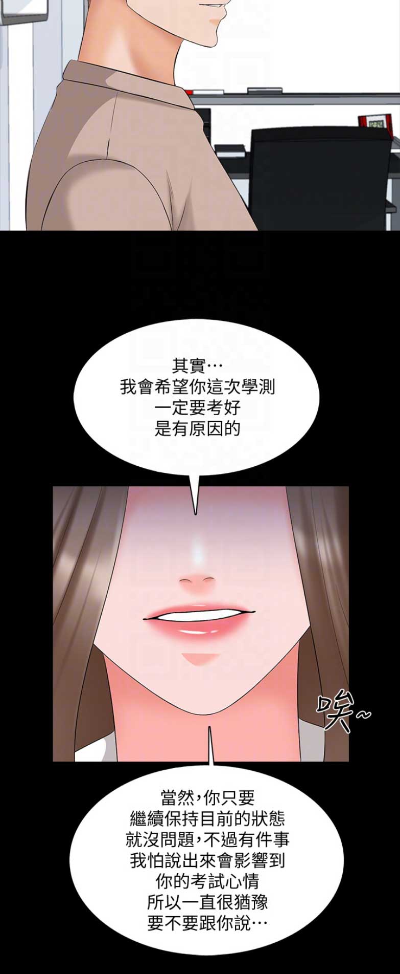 第80话14