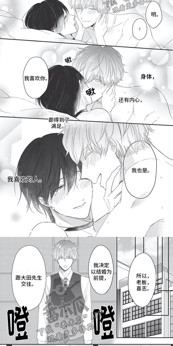 第19章：试炼1