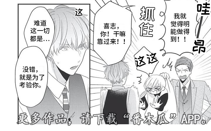 第19章：试炼5