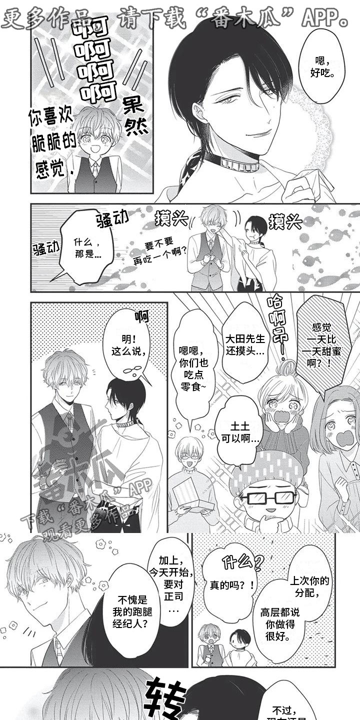 第11章：依赖0