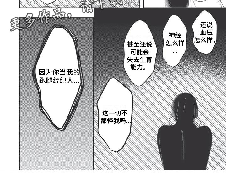 第16章：责任5