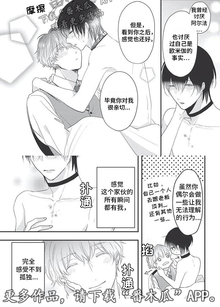 第20章：满足4