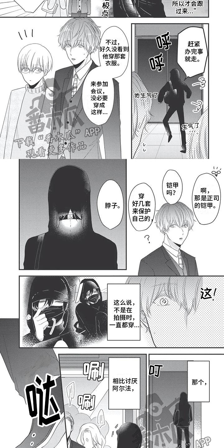 第11章：依赖4