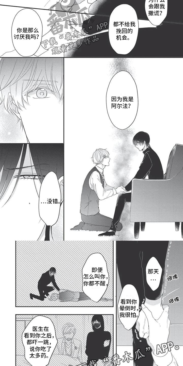 第16章：责任4