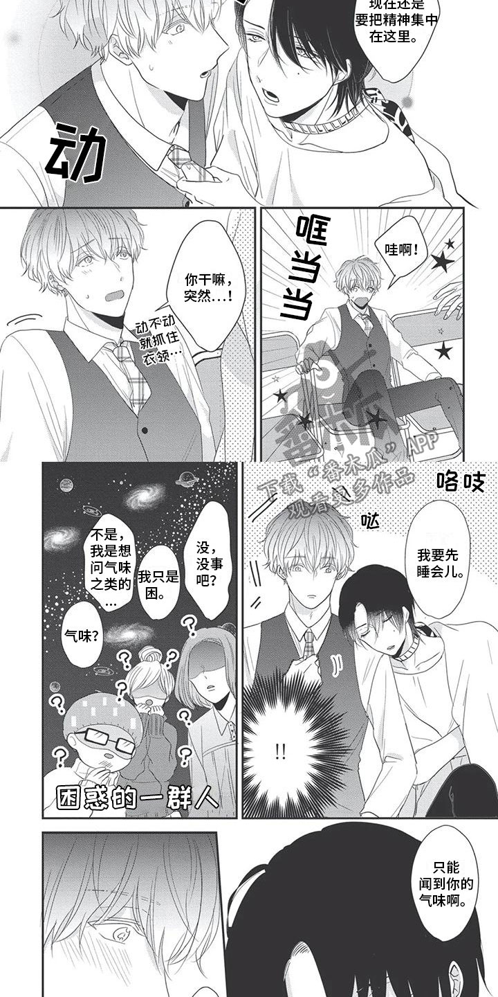 第11章：依赖1