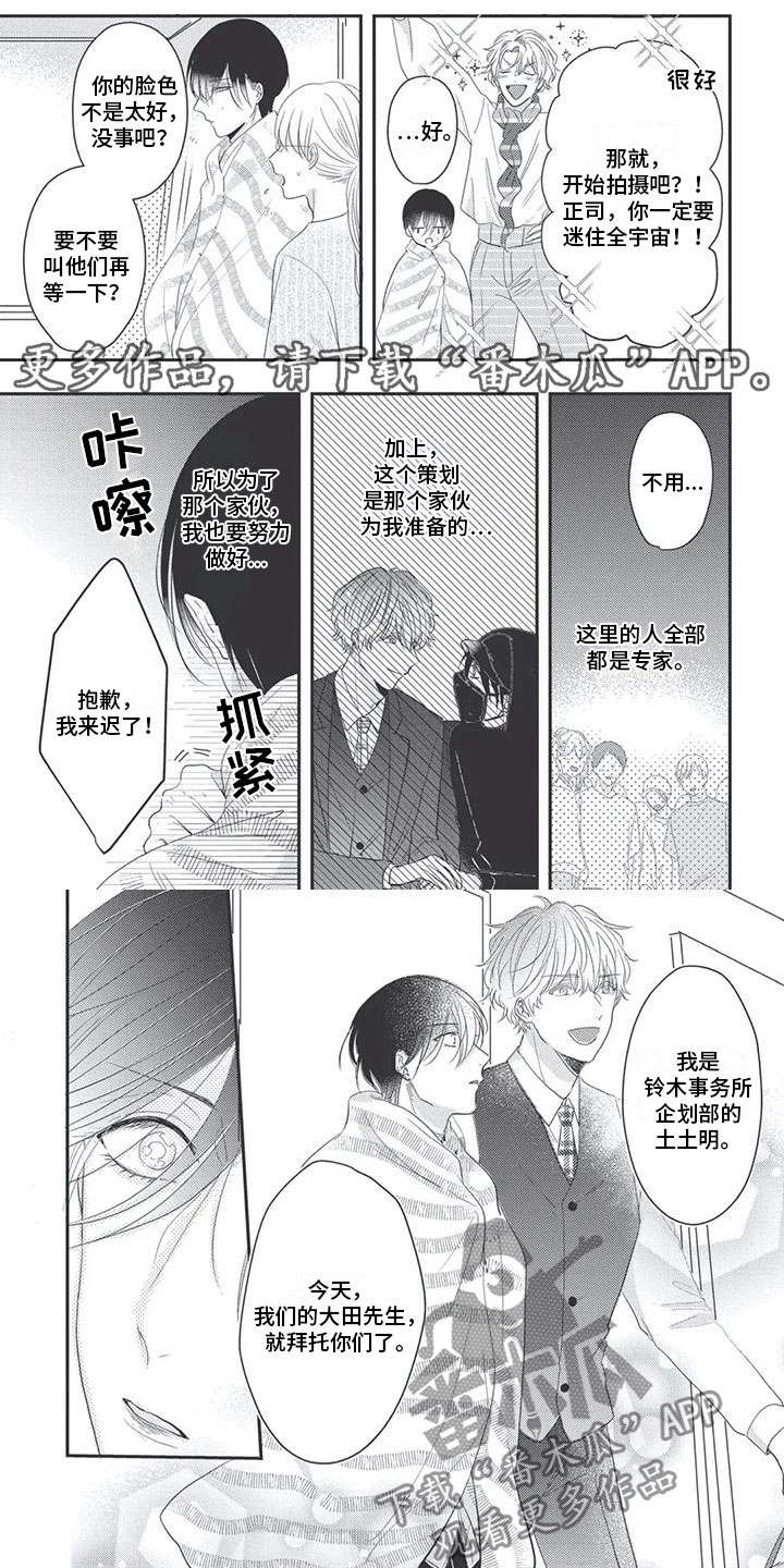 第15章：心动0