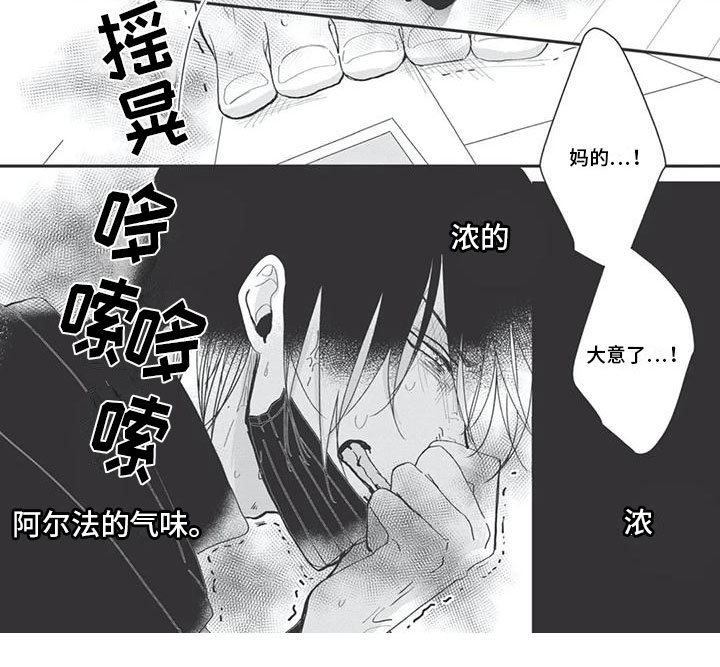 第3章：神秘快递5
