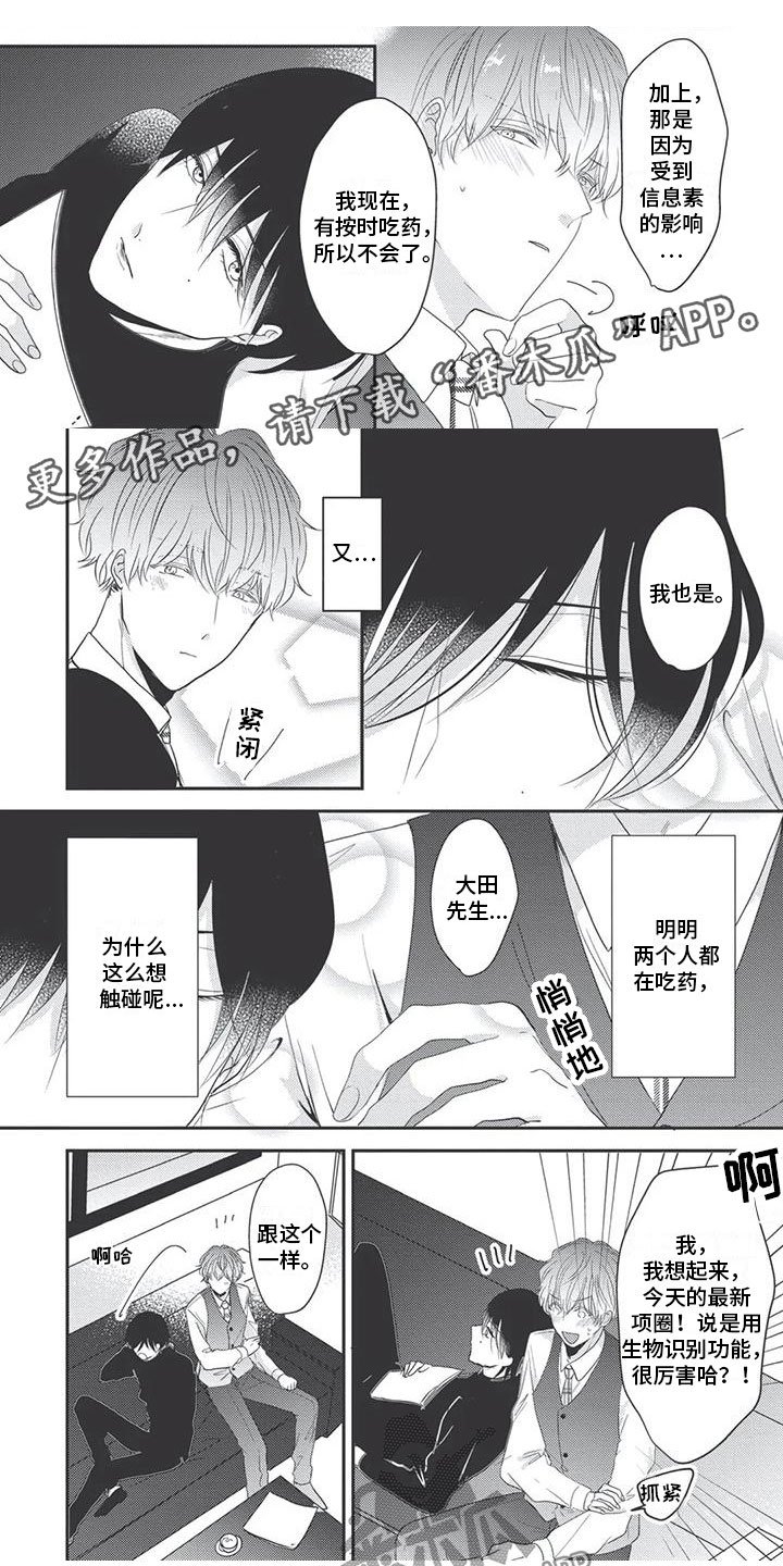 第13章：晕倒0