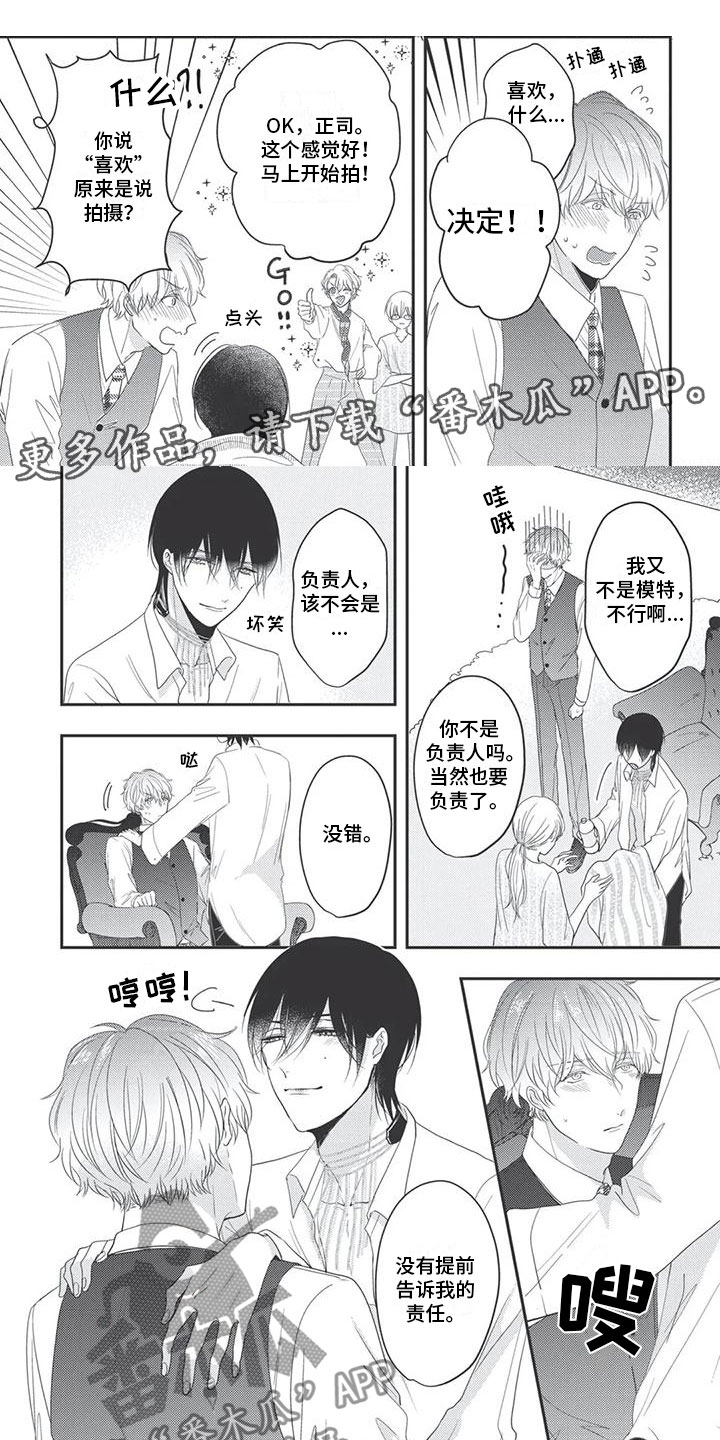 第16章：责任0
