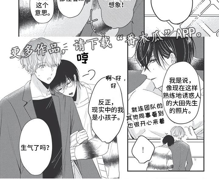 第21章：珍惜5